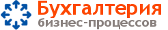 Услуги бухгалтерии в Казани